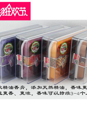 精油车载水蜜桃除甲醛香膏