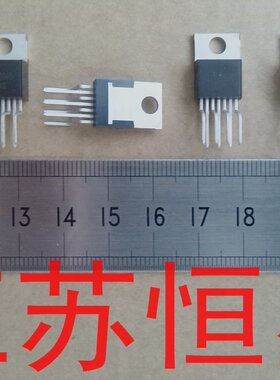 拆机 原装 正品  LA78045   场输出集成电路