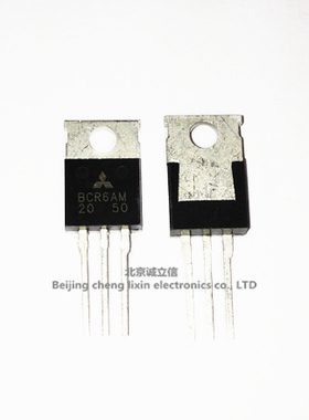 BCR6AM 6A TO-220 直插三极管 双向可控硅 全新原装