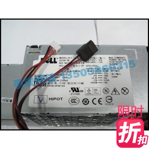 DELL/戴尔 电源 D275P-00 DPS-275CB-1 A REV:01 SFF960电源