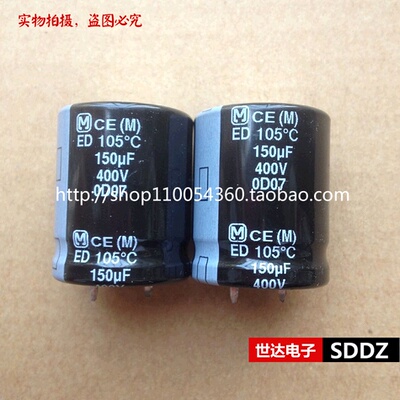 全新原装Panasonic 400V150uF松下电容ED电源电容105度25*30
