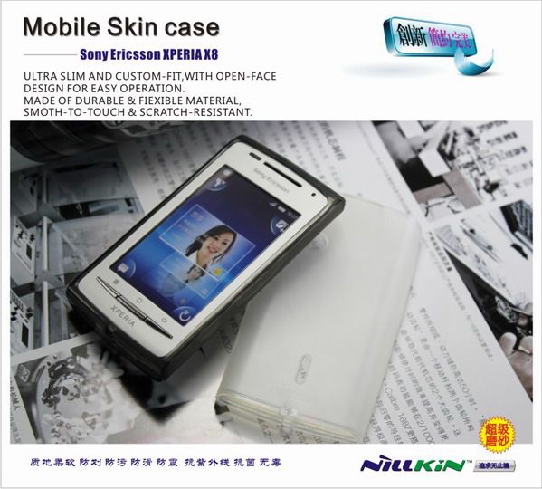 NILLKIN耐尔金 索爱X8 E15i W8 E16i 磨砂套 手机套 保护软送贴膜