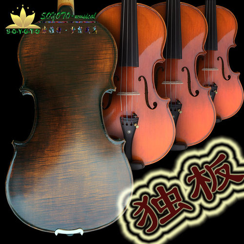 索雅特gv281独板虎纹直播小提琴