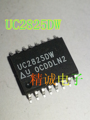 UC2825DW UC2825 全新原装进口IC 实体店库存