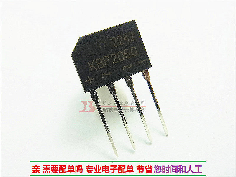 kbp206 kbp206g(10只) 整流桥206扁形桥堆2a600v全新现货