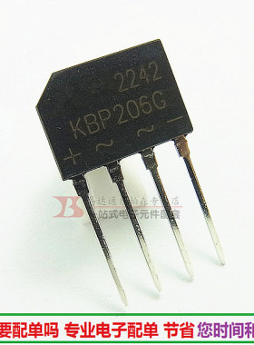 KBP206 KBP206G(10只) 整流桥206扁形桥堆2A600V全新现货