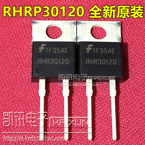 RHRP30120 RHR30120 全新原装进口快恢复二极管