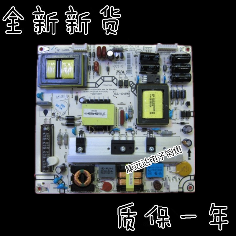 海信LED42K200 LED42K300电源板 RSAG7.820.5024/ROH HLL-4046WK - 实物图