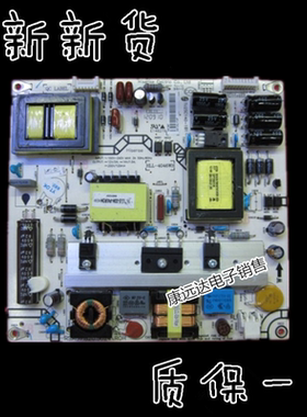 海信LED42K200 LED42K300电源板 RSAG7.820.5024/ROH HLL-4046WK