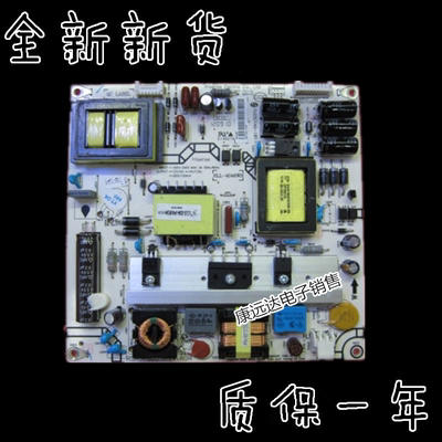 包邮海信LED42K200 LED42K300电源RSAG7.820.5024/ROH HLL-4046WK