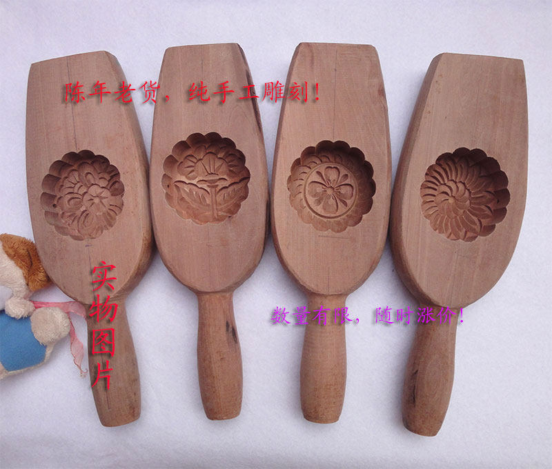 陈年老货全花型木质模具月饼模具全花纹实木月饼模具烘焙磕子模具