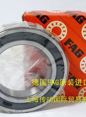 德国FAG进口轴承 61900.2RSR 高速轴承 61900-2RS1 正品 6900-2RS
