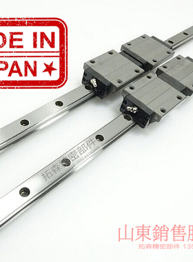 日本 THK直线导轨轴承SHS55C  SHS55C1SS  精密高运行 原装正品