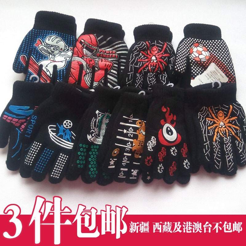Gants pour garcon en acrylique - Ref 2144752 Image 1