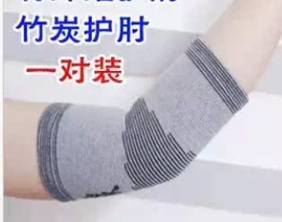 Protection sport - Ref 582453 Image 1
