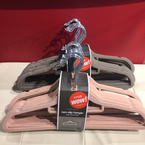 modernhouse专柜正品10件晾衣架