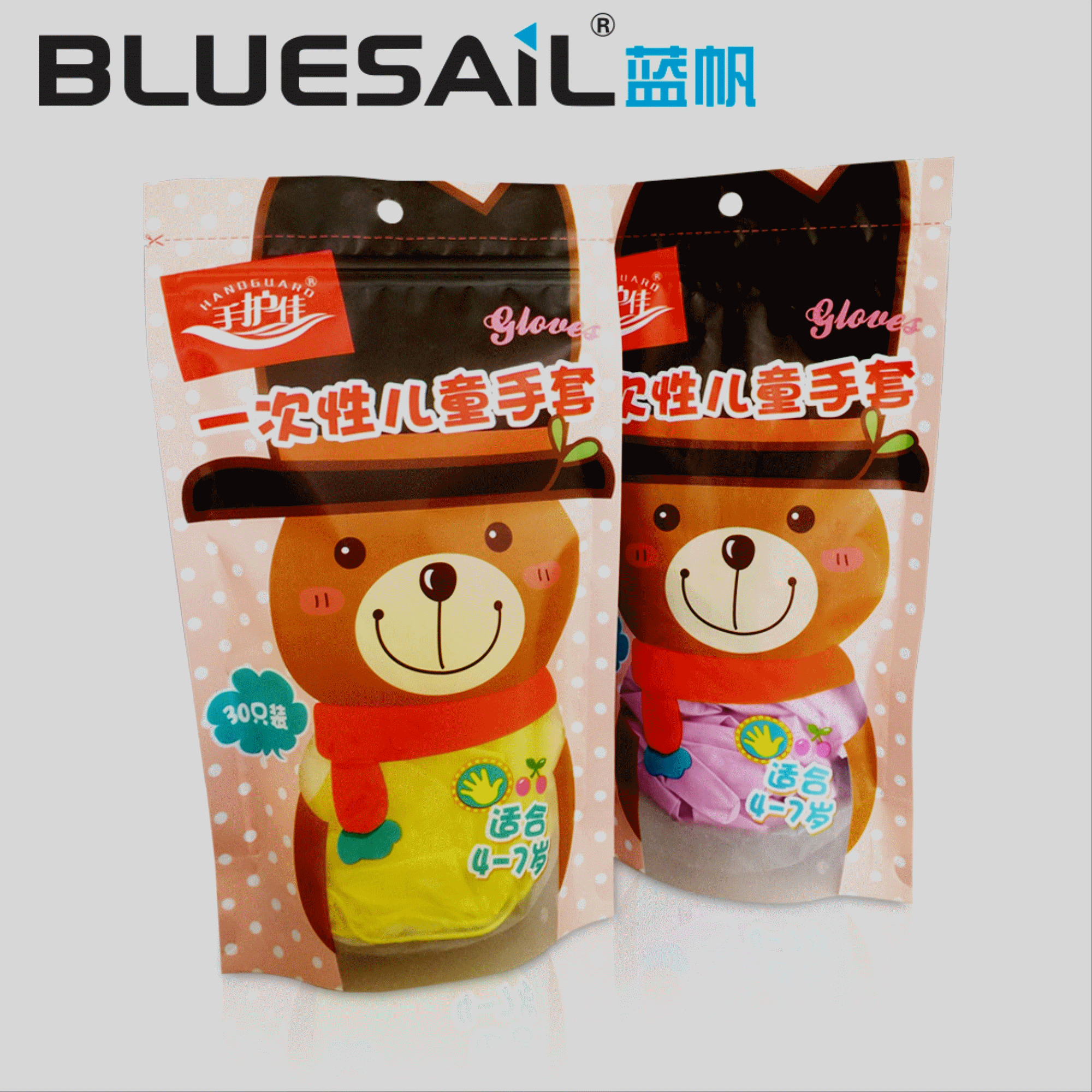 Gants pour enfants BLUESAIL - Ref 2145473 Image 1