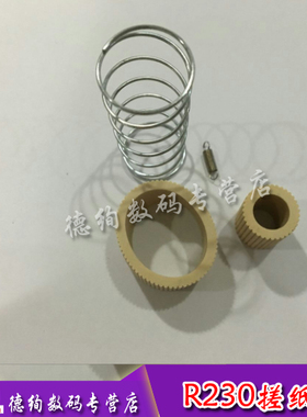 适用 爱普生Epson R210 R230 R270 R290 R330 搓纸轮 L800 L801 L805 L850 打印机进纸轮 T50 T60 P59 分页轮