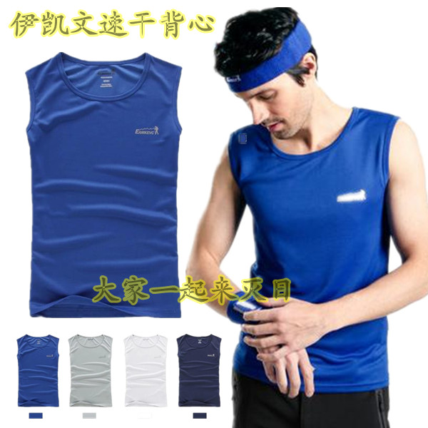 男速干背心户外运动T恤伊凯文