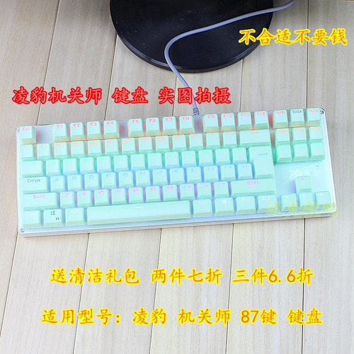 不合适不要钱 两件七折 送清洁礼包
