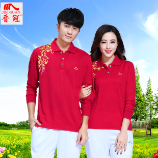 中老年广场舞健身操运动服运动休闲套装 晋冠春秋季 男女款 T恤 长袖