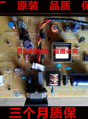 原装联想 LT2013WA LT2013SWA电源板715G4452-P04-002-001C/M