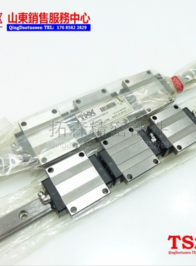 日本 THK直线导轨 滑块  SNR55LC  SNR55LC1UU  重负荷 低价销售