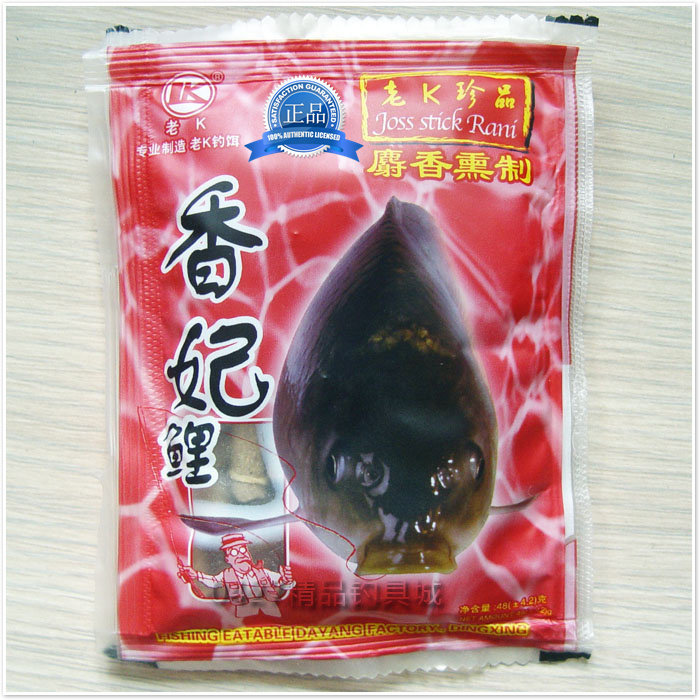 老K香妃鲤颗粒鱼饵-麝香熏制-老K珍品系列-假一陪十