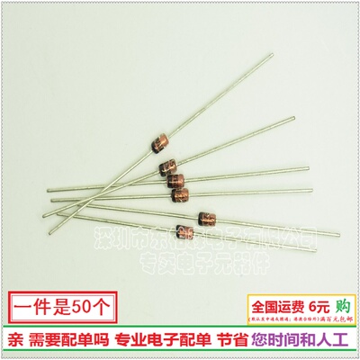 二极管 1N4746A（18V的）1W 1N4746 直插 (50个）全新现货