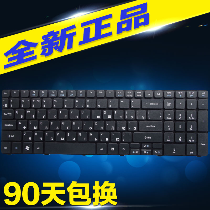 RU适用宏基 ACER 5745 5745G键盘 5741 5750 5740G 5714 5336