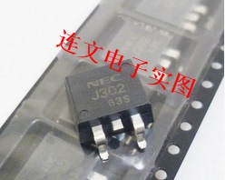 J302 2SJ302 汽车电脑板场效应贴片三极管  进口现货 可直拍