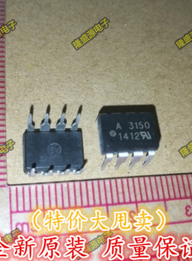 HCPL-3150 HCPL3150 A3150V A3150 SOP8 AVAGO光耦全系列