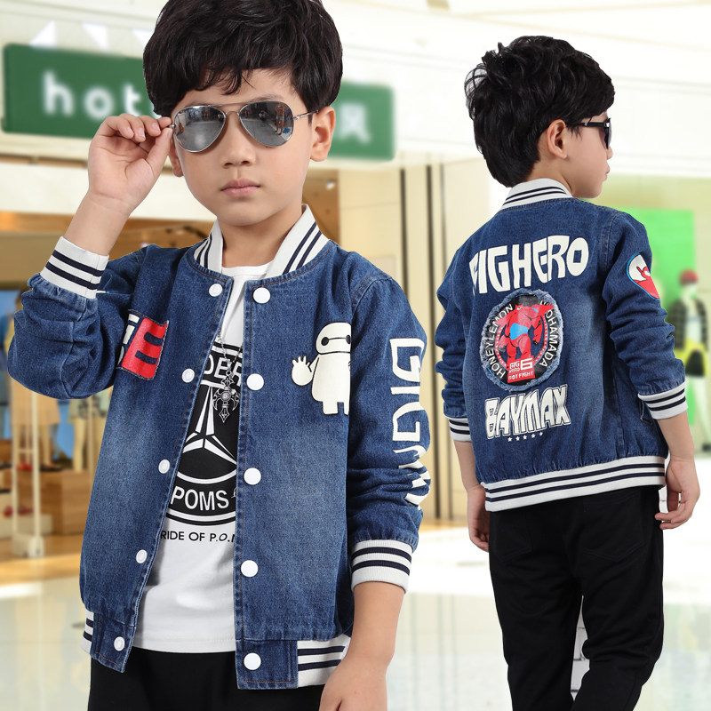 Blouson pour garcon en toile - Ref 2157303 Image 1