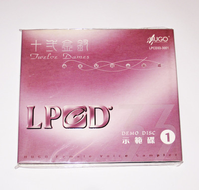 雨果唱片发烧碟 HUGO 人声试音 十二金钗 雨果女声示范碟1 LPCD33