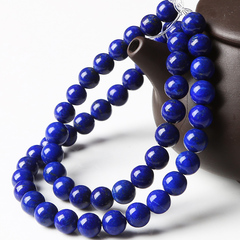 Bao Crystal strong purple-blue Lapis bracelets ladies bracelets DIY chain collection-level clearance and welfare