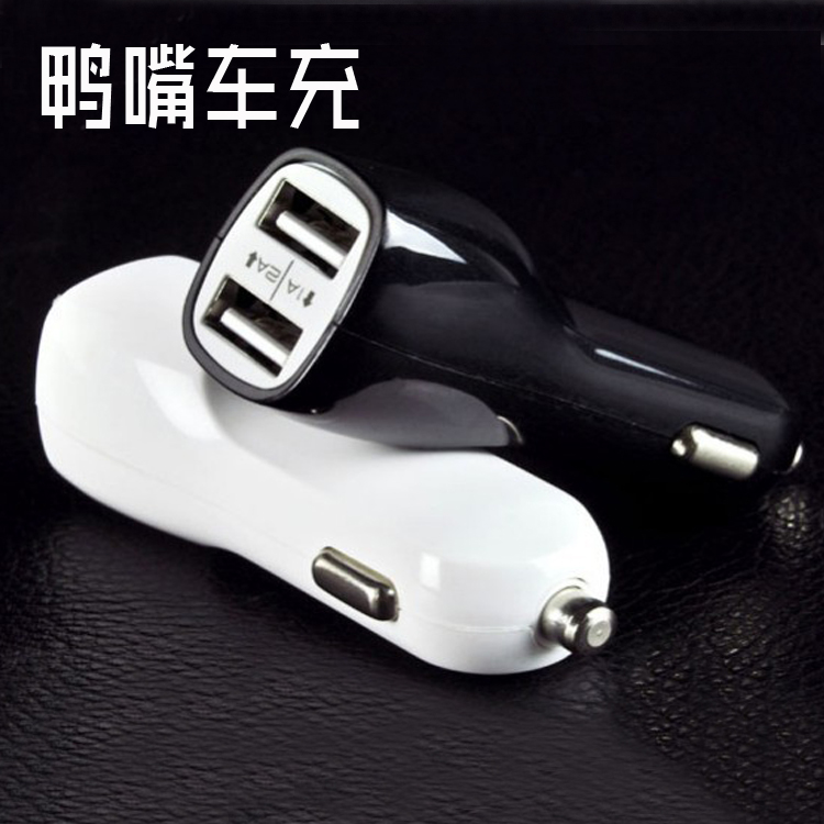 车载充电器 鸭嘴万能型点烟器式转双usb接口车充批发 双USB2.1A 3C数码配件 车载充电器 原图主图