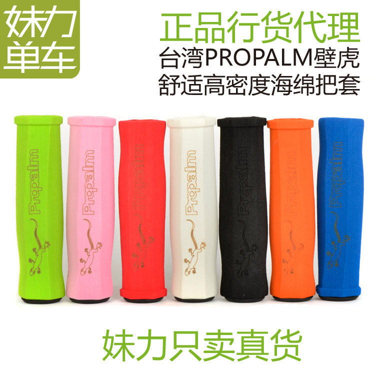 Poignées de vélo PROPALM - Ref 2339848 Image 1