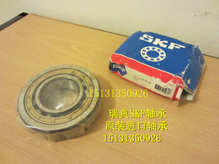 瑞典SKF进口轴承 NUP309ECM 圆柱滚子轴承 NUP309ECM/C3 92309