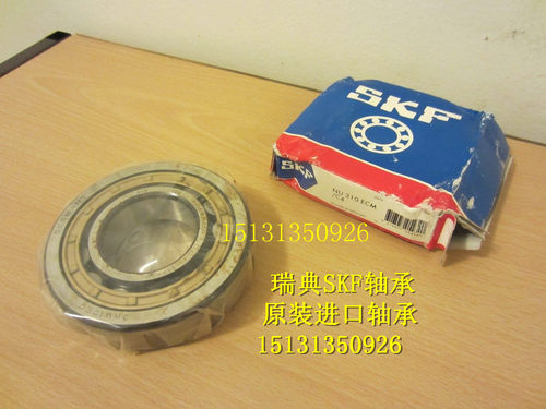 瑞典SKF轴承 NU211ECM 55*100*21 NU211E.M1 NU211ECM/C3 NU211EM