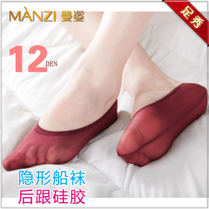 正品MANZI 40008 曼姿丝缎舒适无痕隐形船袜 女 春夏 两双装