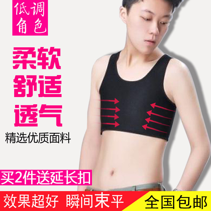 Body mouvement - Ref 649390 Image 1
