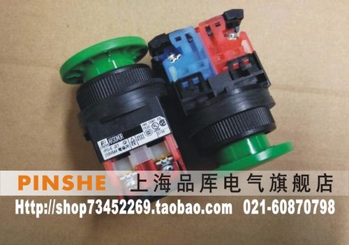 蘑菇头按钮开关AR30M0R-11Y