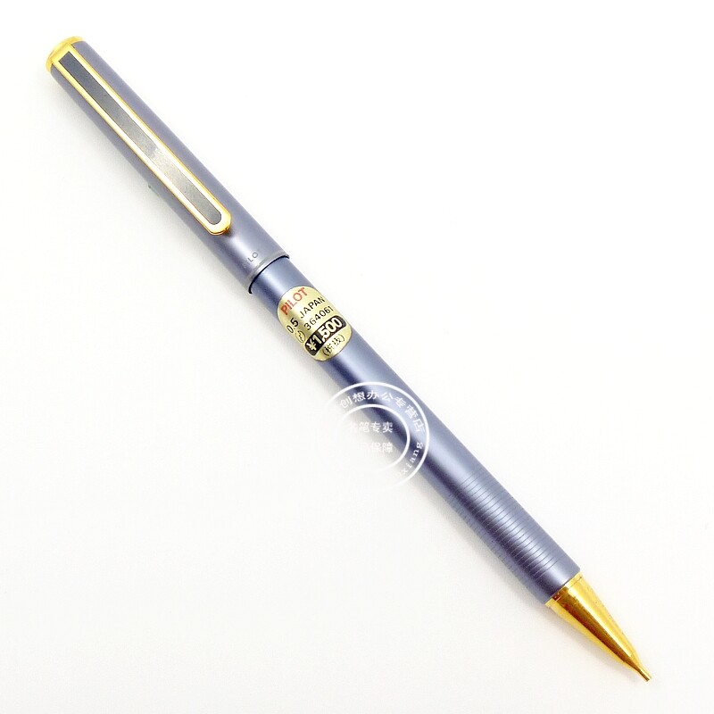 日本 百乐 1500 活动铅笔 自动铅笔 0.5mm 正品