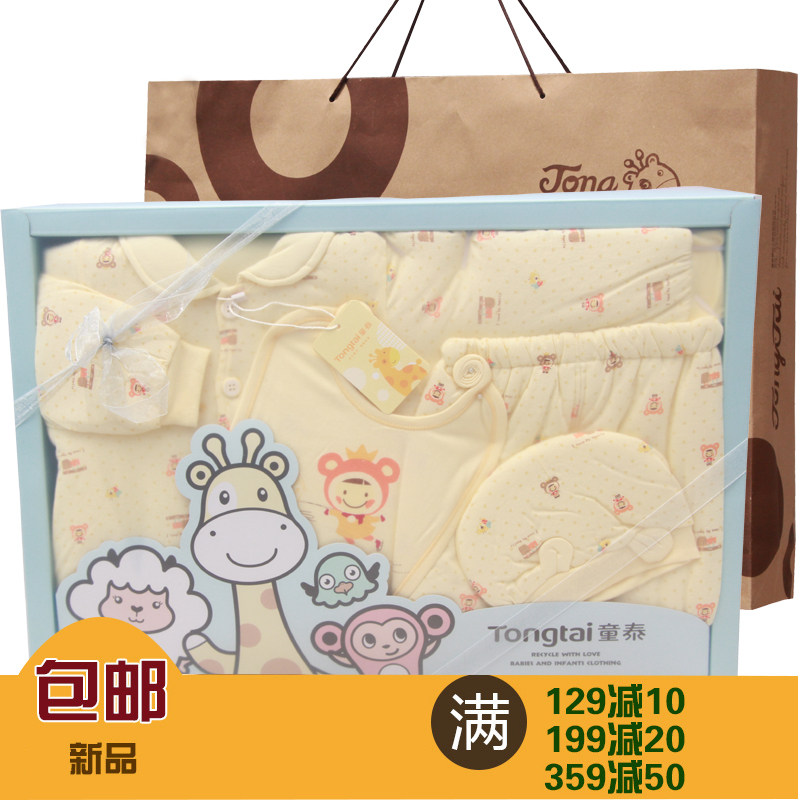 Coffret cadeau pour bébé - Vêtements + Accessoires - Ref 1975472 Image 1