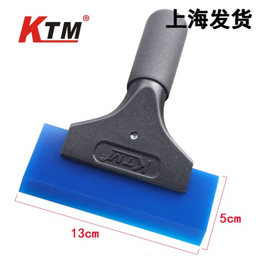 合金手柄 赶水挤水用牛筋耐磨 A52-4