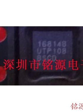 铭源盛 全新 MAX16814BUTP+T MAX16814BUTP 16814B QFN20 芯片