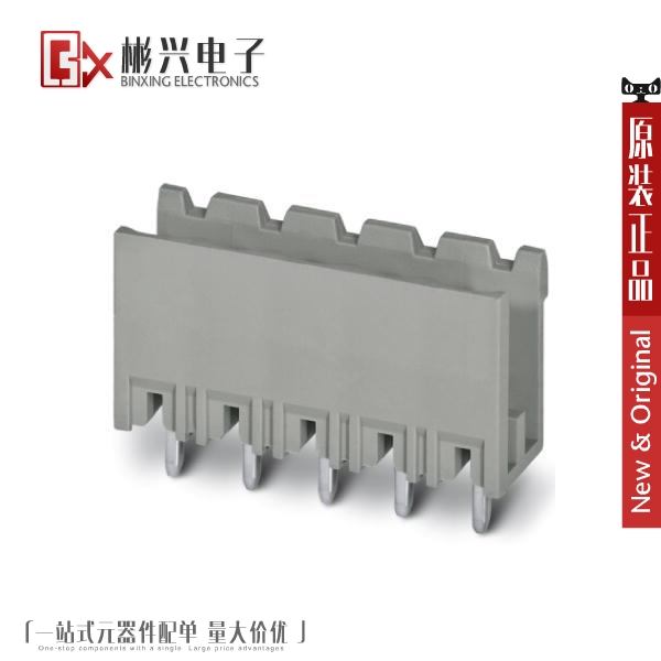 Accessoire USB - Ref 451401 Image 1