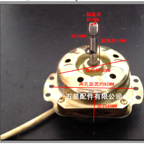 排气扇配件 换气扇配件 排气扇电机换气扇电机 6-10寸规格用 3线