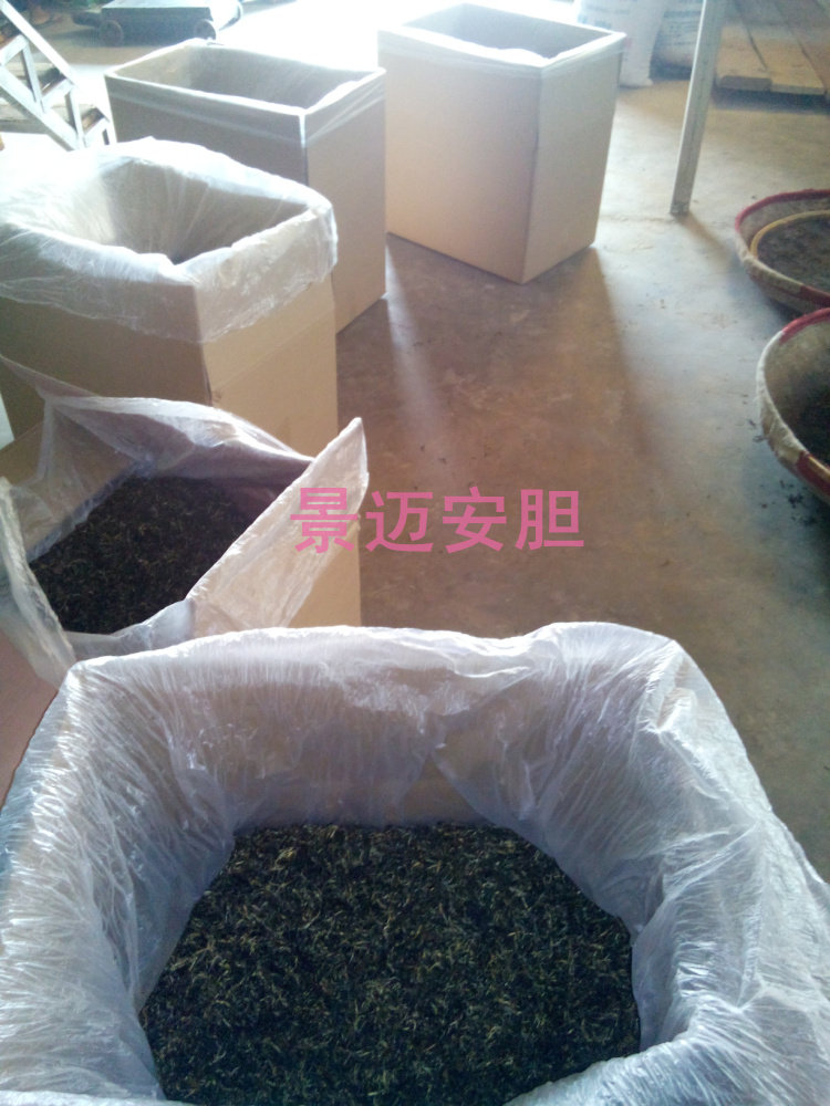 世遗名山 景迈安胆 高香红茶 景迈古茶山 普洱茶4号 滇红茶浓香型