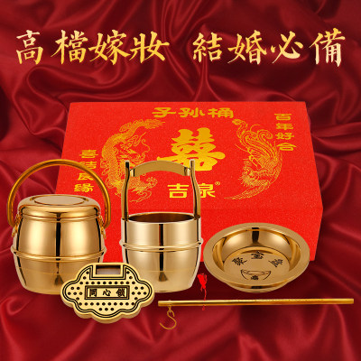 吉泉黄铜子孙桶结婚用品新娘陪嫁婚庆水桶马桶如意称聚宝盆同心锁